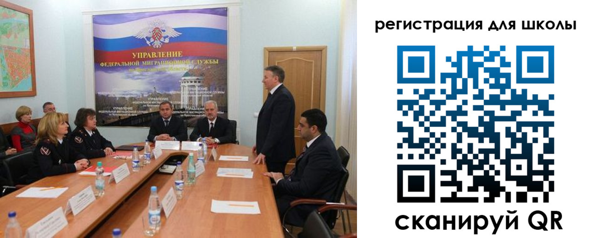 временная регистрация недорого в Абазе